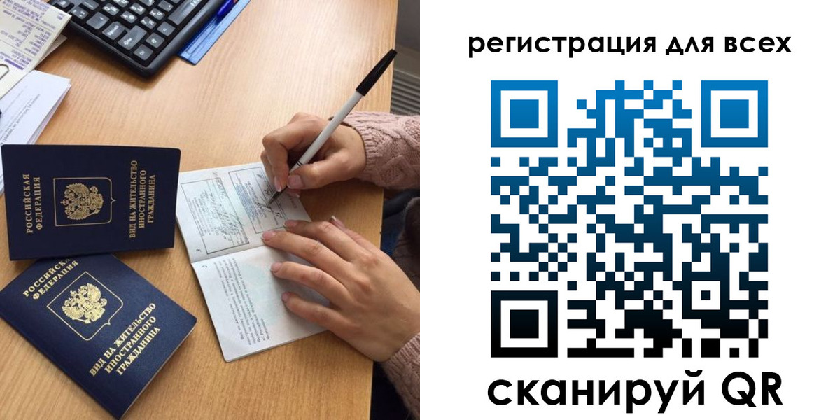 прописка от собственника в Шахунье