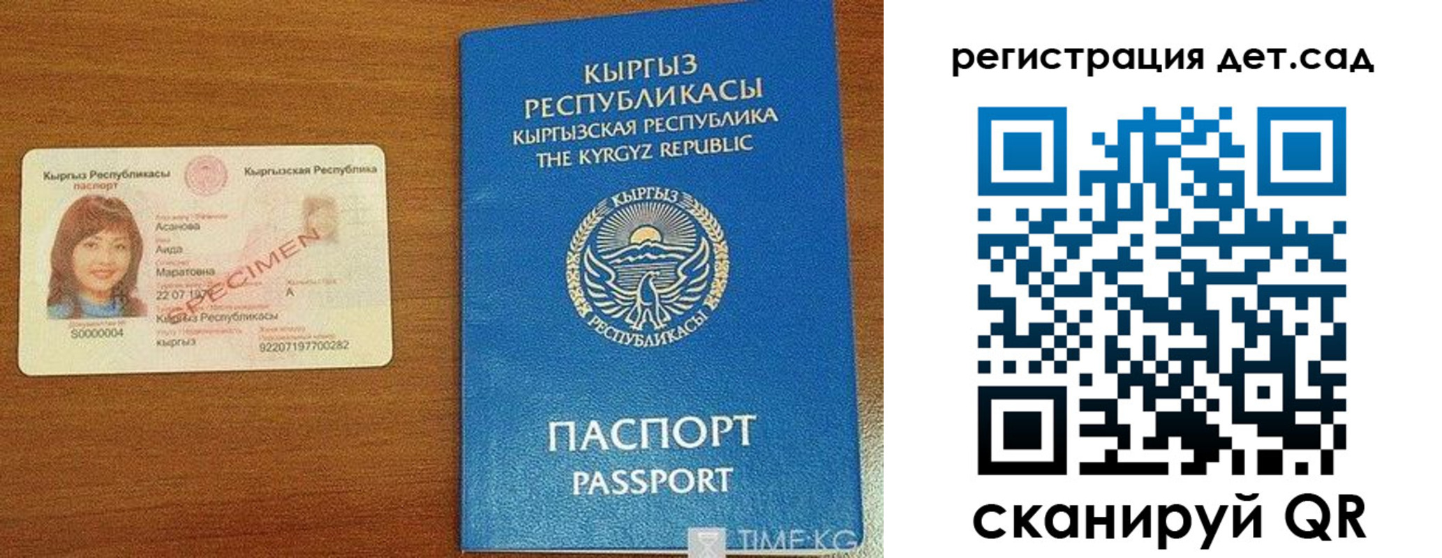 временная регистрация недорого в Шахунье