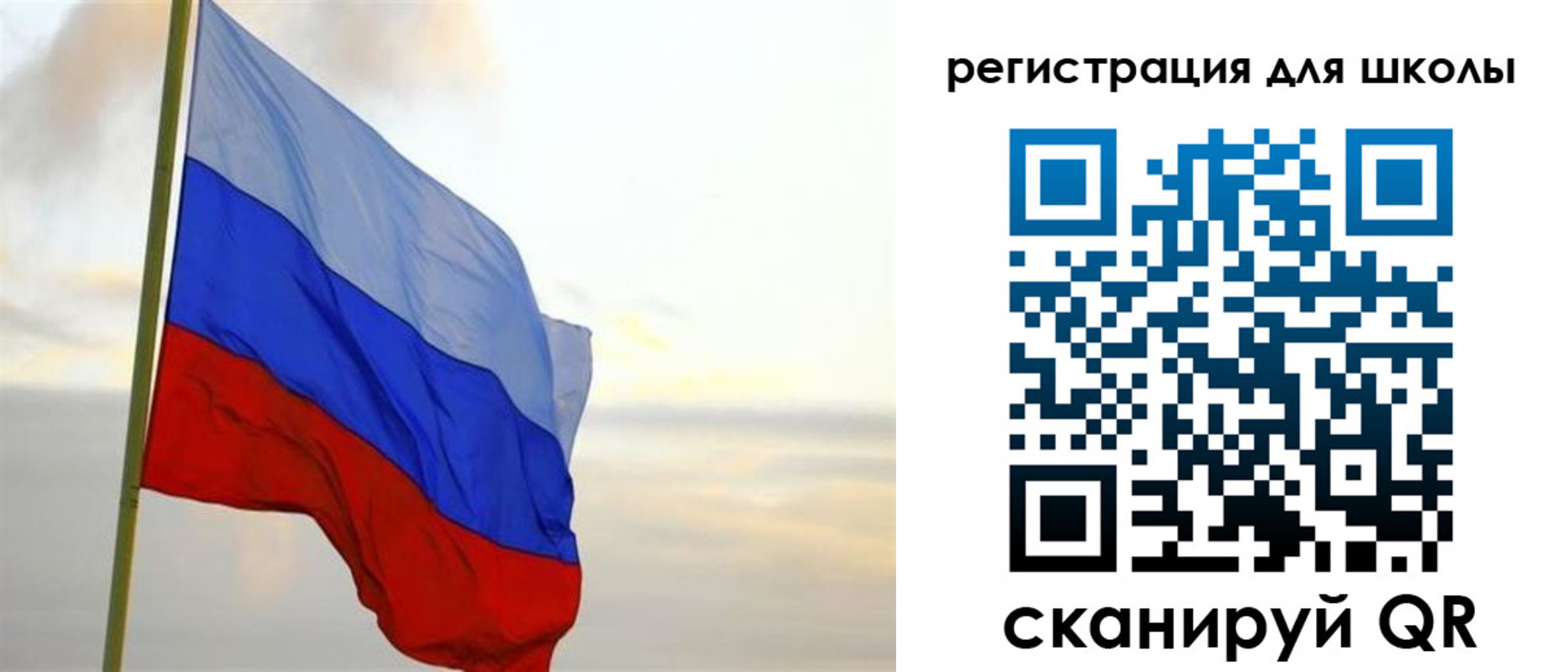 прописка в Шахунье