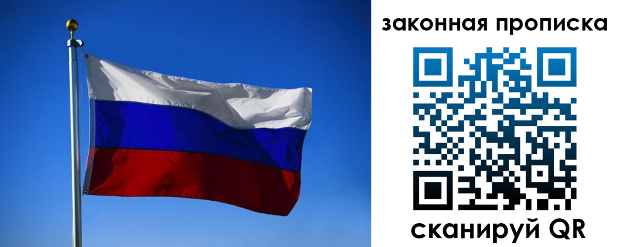 временная регистрация собственник в Шахунье