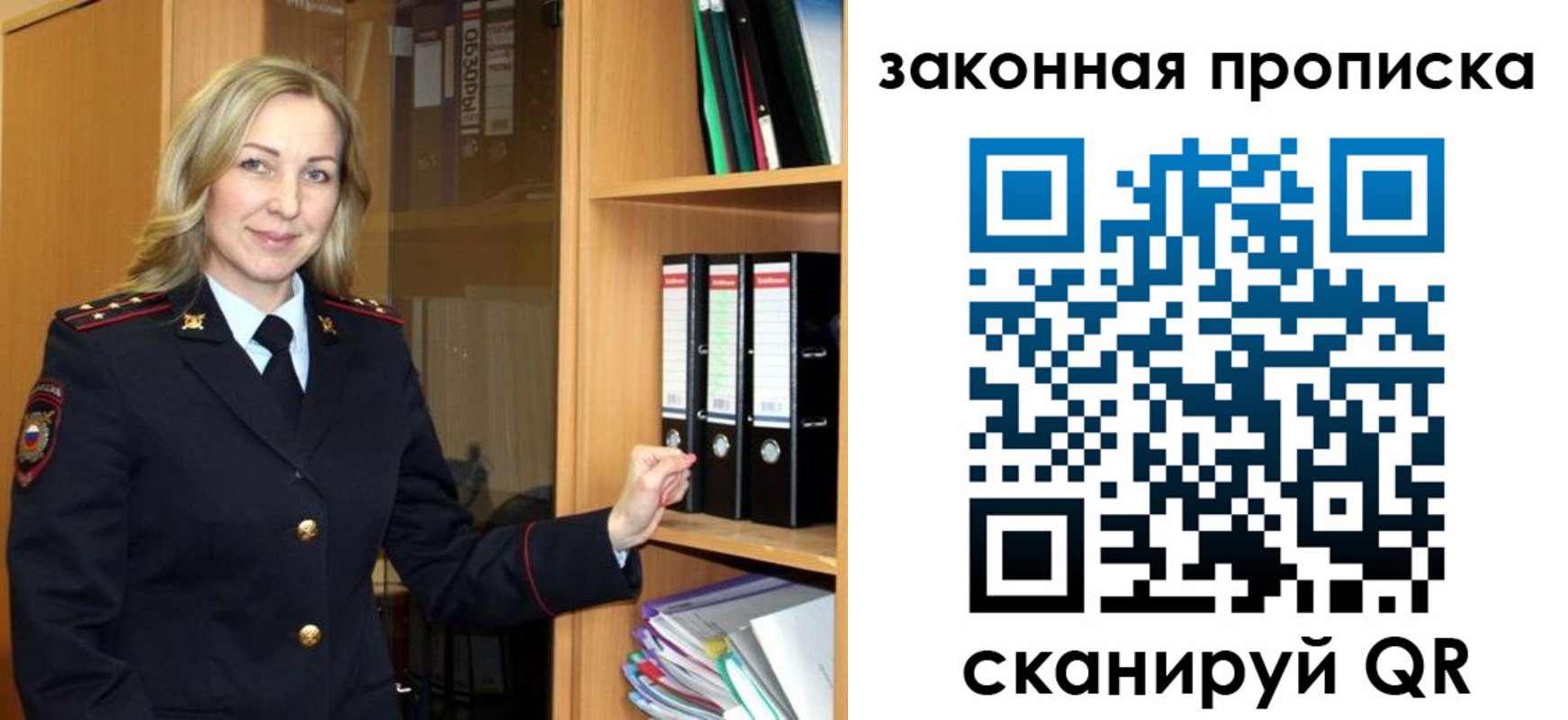 временная регистрация собственник в Шахунье